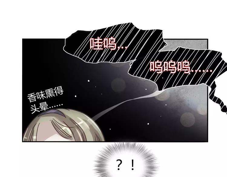 赤色四叶草韩漫全集-034 花香四溢无删减无遮挡章节图片 