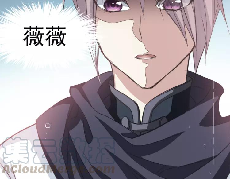 赤色四叶草韩漫全集-035 野蔷薇物语（上）无删减无遮挡章节图片 