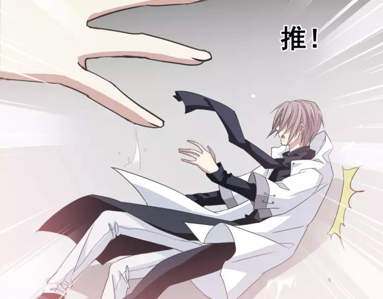 赤色四叶草韩漫全集-035 野蔷薇物语（上）无删减无遮挡章节图片 