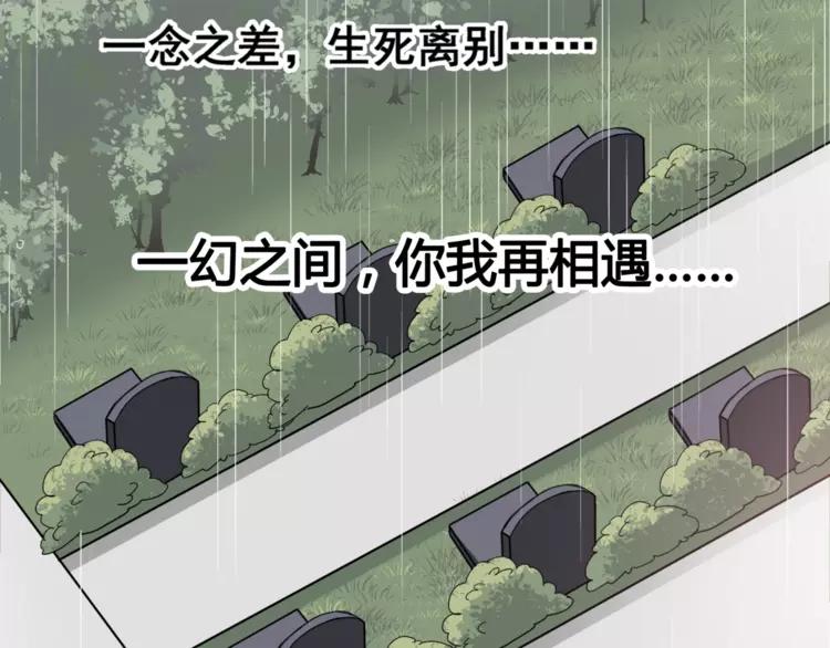 赤色四叶草韩漫全集-035 野蔷薇物语（上）无删减无遮挡章节图片 