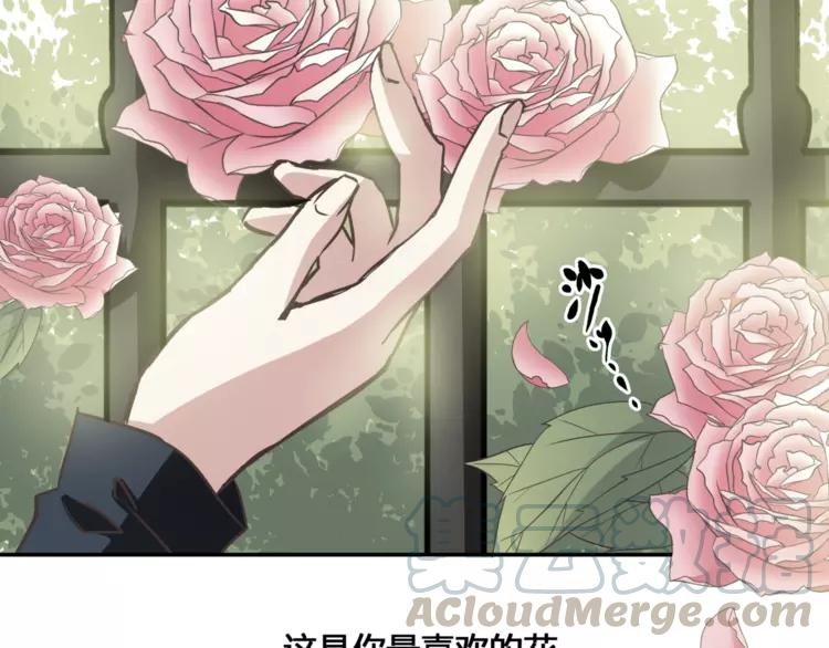 赤色四叶草韩漫全集-035 野蔷薇物语（上）无删减无遮挡章节图片 