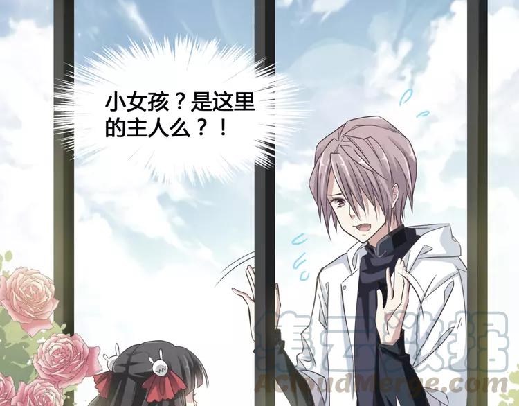 赤色四叶草韩漫全集-035 野蔷薇物语（上）无删减无遮挡章节图片 