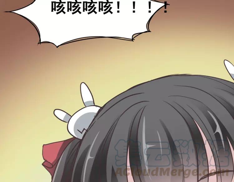 赤色四叶草韩漫全集-035 野蔷薇物语（上）无删减无遮挡章节图片 