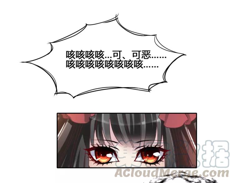 赤色四叶草韩漫全集-035 野蔷薇物语（上）无删减无遮挡章节图片 