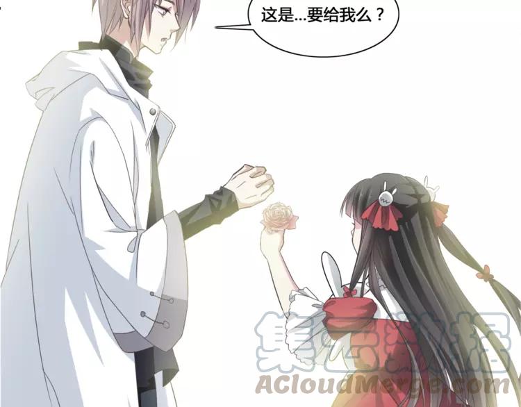 赤色四叶草韩漫全集-035 野蔷薇物语（上）无删减无遮挡章节图片 