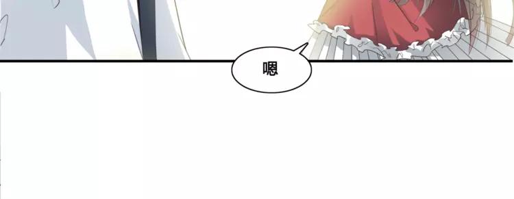 赤色四叶草韩漫全集-035 野蔷薇物语（上）无删减无遮挡章节图片 