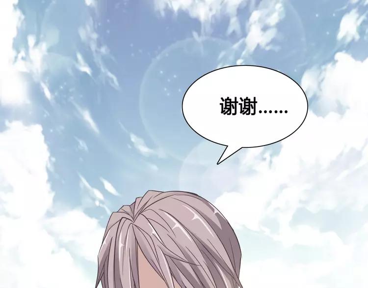 赤色四叶草韩漫全集-035 野蔷薇物语（上）无删减无遮挡章节图片 