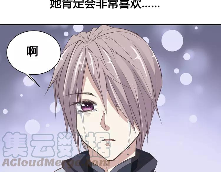 赤色四叶草韩漫全集-035 野蔷薇物语（上）无删减无遮挡章节图片 