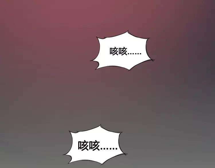 赤色四叶草韩漫全集-035 野蔷薇物语（上）无删减无遮挡章节图片 