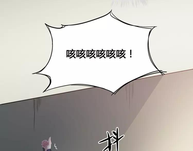 赤色四叶草韩漫全集-035 野蔷薇物语（上）无删减无遮挡章节图片 