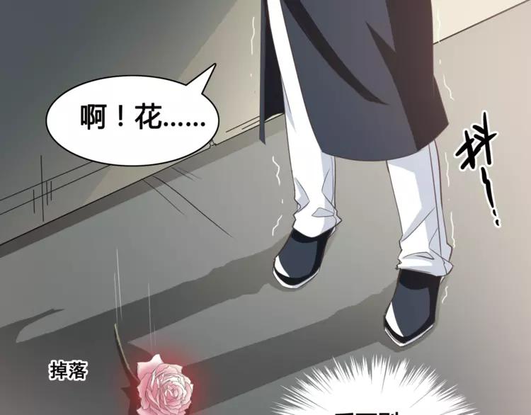 赤色四叶草韩漫全集-035 野蔷薇物语（上）无删减无遮挡章节图片 