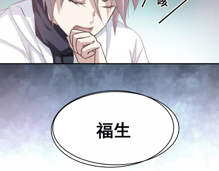 赤色四叶草韩漫全集-035 野蔷薇物语（上）无删减无遮挡章节图片 