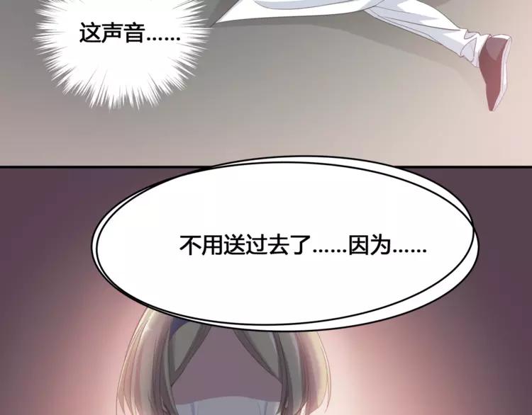 赤色四叶草韩漫全集-035 野蔷薇物语（上）无删减无遮挡章节图片 