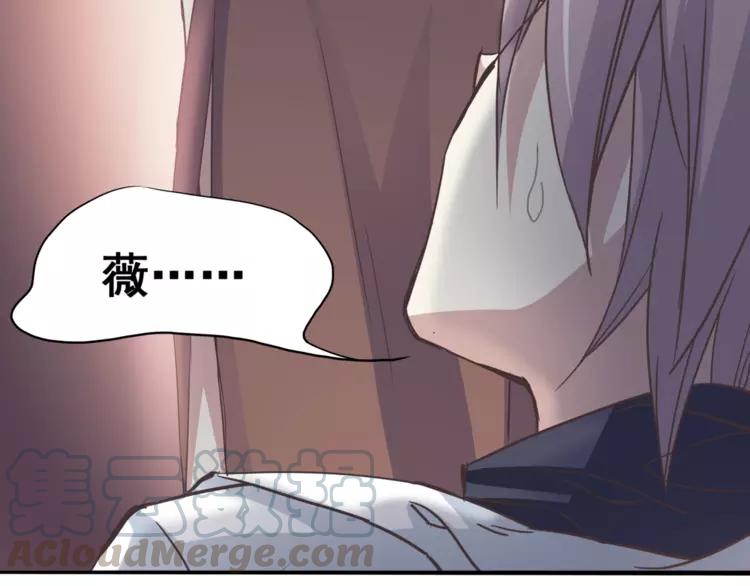 赤色四叶草韩漫全集-035 野蔷薇物语（上）无删减无遮挡章节图片 