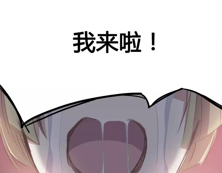 赤色四叶草韩漫全集-035 野蔷薇物语（上）无删减无遮挡章节图片 