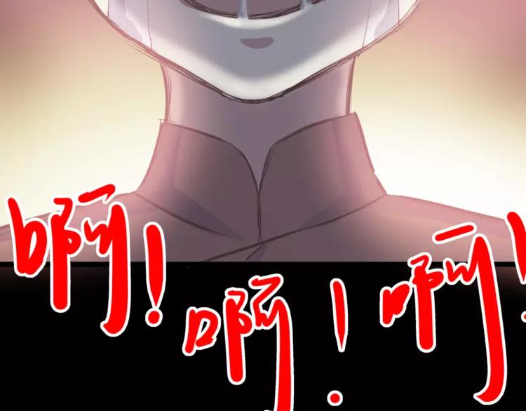 赤色四叶草韩漫全集-035 野蔷薇物语（上）无删减无遮挡章节图片 