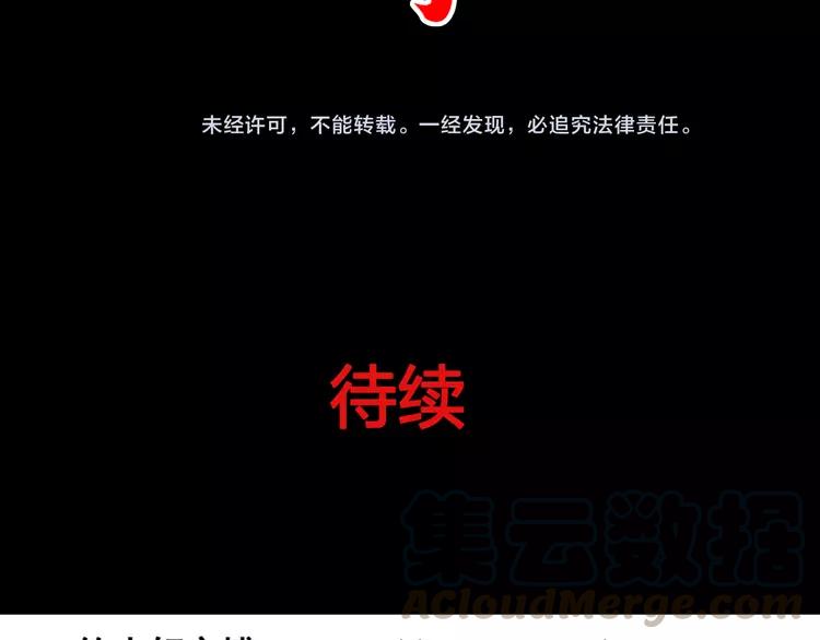 赤色四叶草韩漫全集-035 野蔷薇物语（上）无删减无遮挡章节图片 