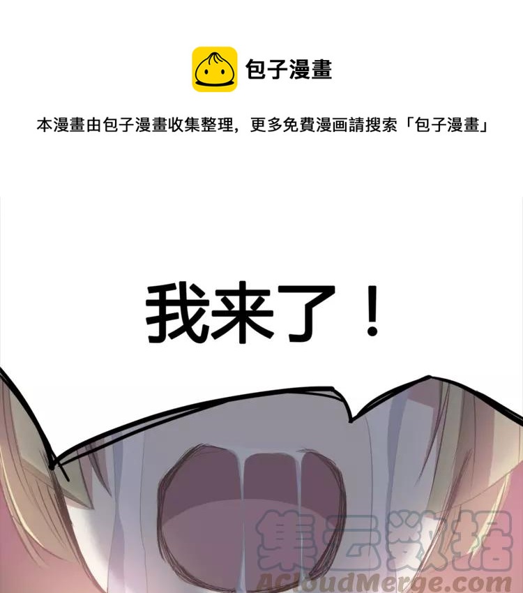 赤色四叶草韩漫全集-036 野蔷薇物语（下）无删减无遮挡章节图片 