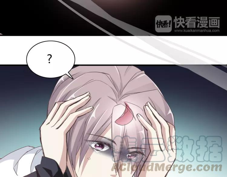 赤色四叶草韩漫全集-036 野蔷薇物语（下）无删减无遮挡章节图片 