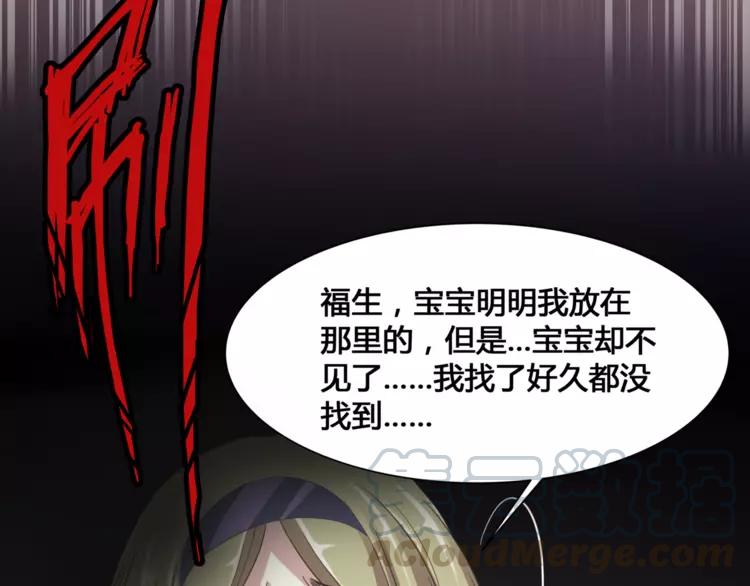 赤色四叶草韩漫全集-036 野蔷薇物语（下）无删减无遮挡章节图片 