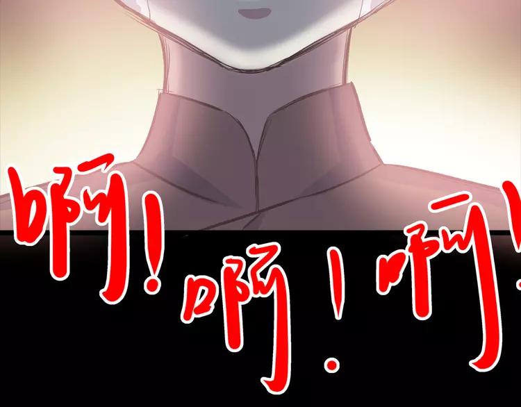 赤色四叶草韩漫全集-036 野蔷薇物语（下）无删减无遮挡章节图片 
