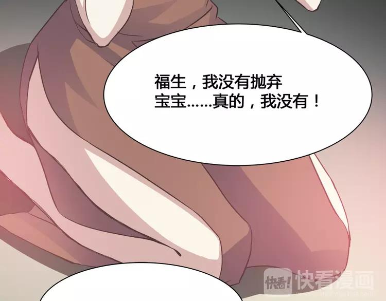 赤色四叶草韩漫全集-036 野蔷薇物语（下）无删减无遮挡章节图片 