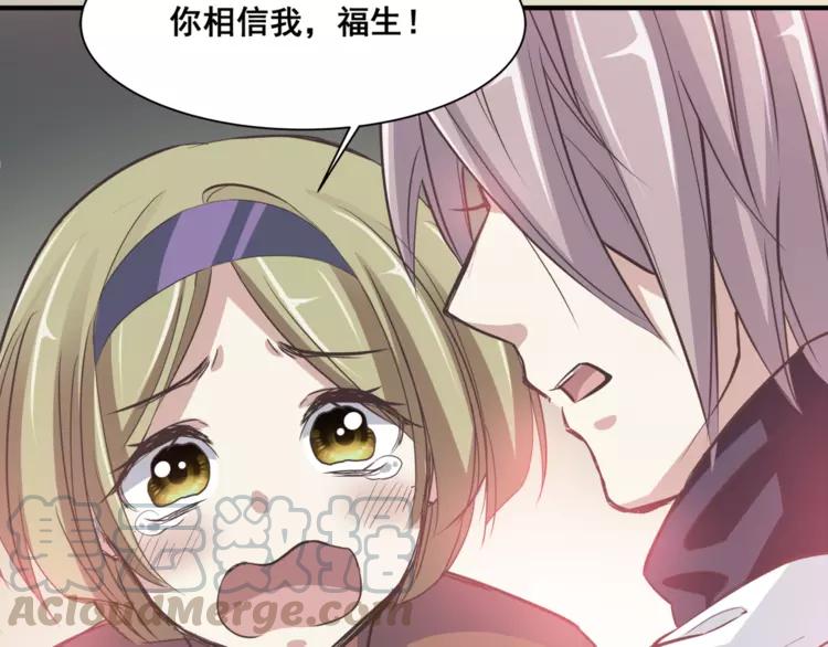 赤色四叶草韩漫全集-036 野蔷薇物语（下）无删减无遮挡章节图片 