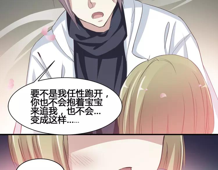 赤色四叶草韩漫全集-036 野蔷薇物语（下）无删减无遮挡章节图片 