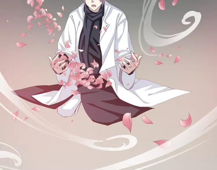 赤色四叶草韩漫全集-036 野蔷薇物语（下）无删减无遮挡章节图片 