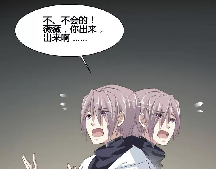 赤色四叶草韩漫全集-036 野蔷薇物语（下）无删减无遮挡章节图片 