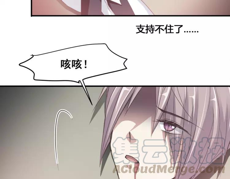 赤色四叶草韩漫全集-036 野蔷薇物语（下）无删减无遮挡章节图片 
