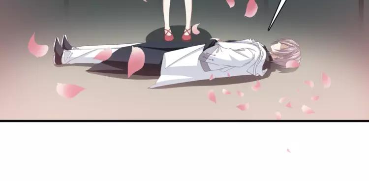 赤色四叶草韩漫全集-036 野蔷薇物语（下）无删减无遮挡章节图片 
