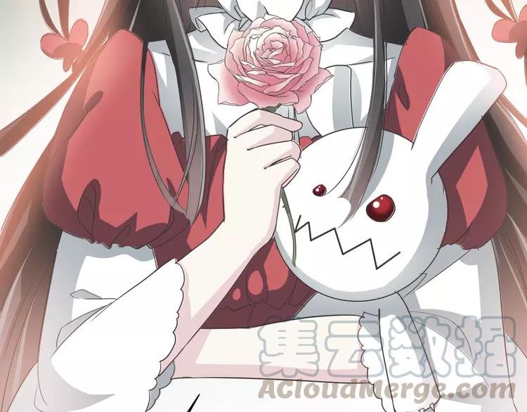 赤色四叶草韩漫全集-036 野蔷薇物语（下）无删减无遮挡章节图片 