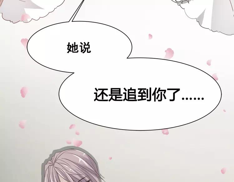 赤色四叶草韩漫全集-036 野蔷薇物语（下）无删减无遮挡章节图片 