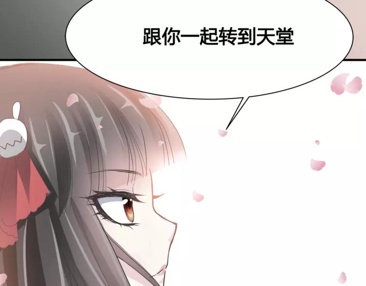 赤色四叶草韩漫全集-036 野蔷薇物语（下）无删减无遮挡章节图片 