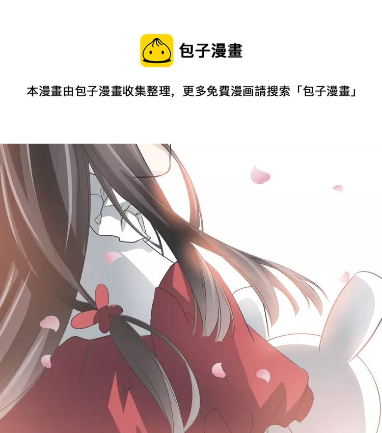 赤色四叶草韩漫全集-036 野蔷薇物语（下）无删减无遮挡章节图片 
