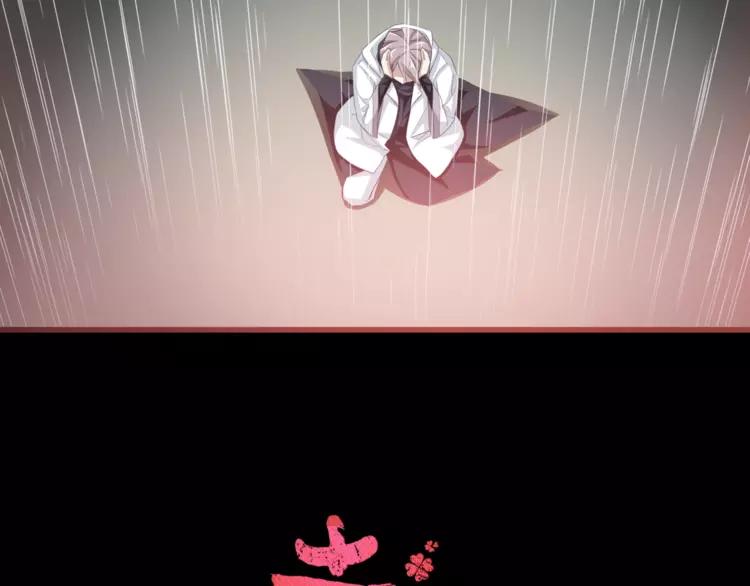 赤色四叶草韩漫全集-036 野蔷薇物语（下）无删减无遮挡章节图片 