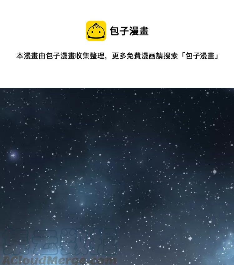 赤色四叶草韩漫全集-037 夏子的遗愿（上）无删减无遮挡章节图片 
