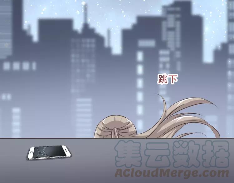 赤色四叶草韩漫全集-037 夏子的遗愿（上）无删减无遮挡章节图片 