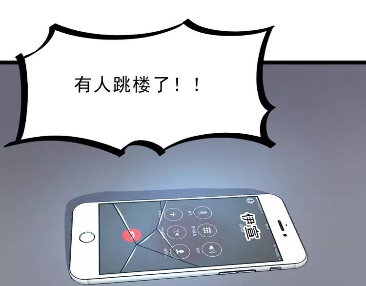 赤色四叶草韩漫全集-037 夏子的遗愿（上）无删减无遮挡章节图片 