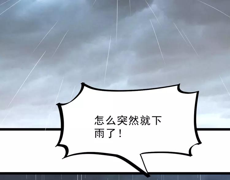 赤色四叶草韩漫全集-037 夏子的遗愿（上）无删减无遮挡章节图片 