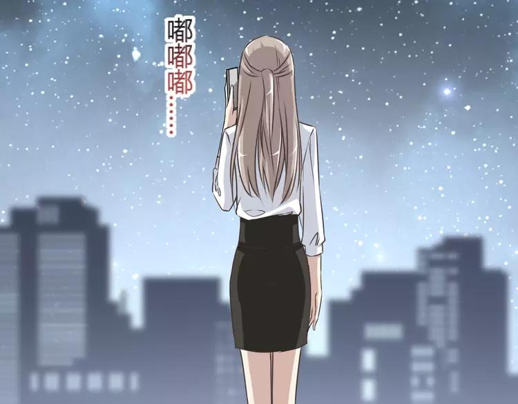 赤色四叶草韩漫全集-037 夏子的遗愿（上）无删减无遮挡章节图片 