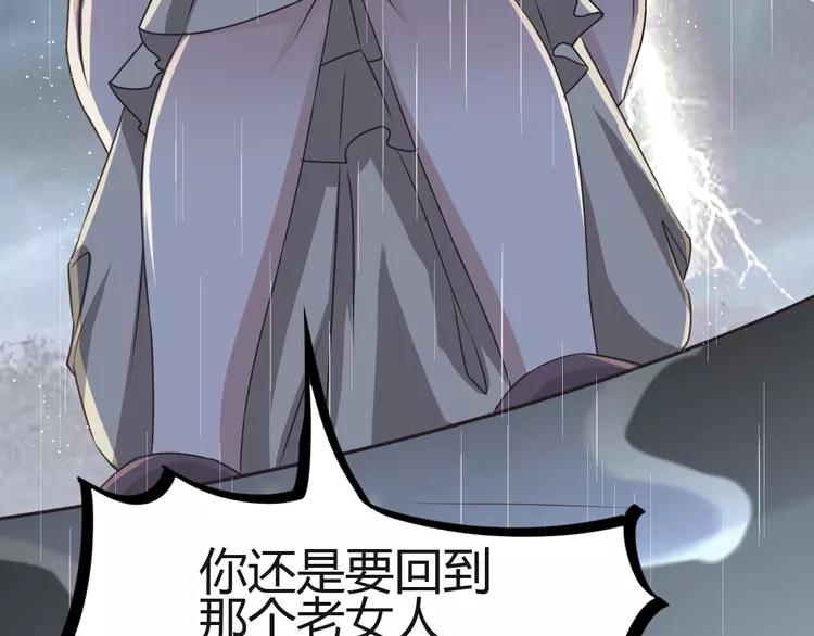 赤色四叶草韩漫全集-037 夏子的遗愿（上）无删减无遮挡章节图片 