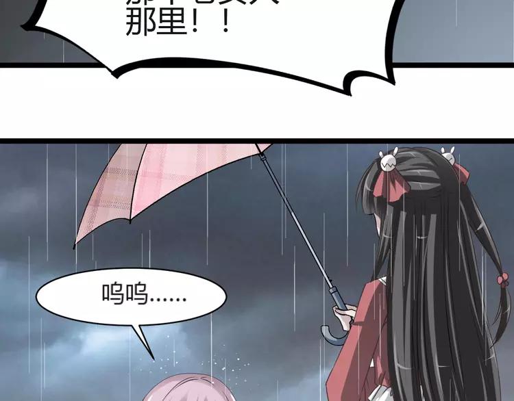 赤色四叶草韩漫全集-037 夏子的遗愿（上）无删减无遮挡章节图片 