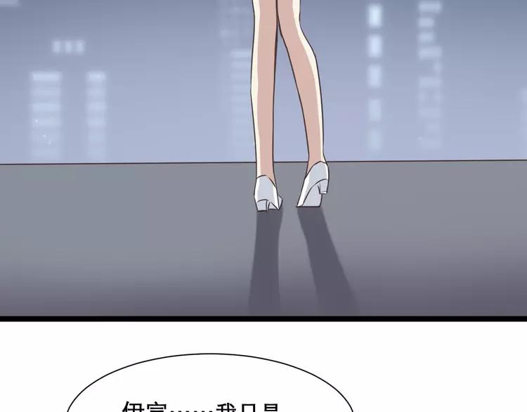 赤色四叶草韩漫全集-037 夏子的遗愿（上）无删减无遮挡章节图片 