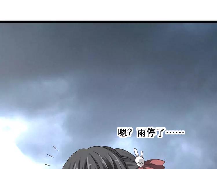 赤色四叶草韩漫全集-037 夏子的遗愿（上）无删减无遮挡章节图片 