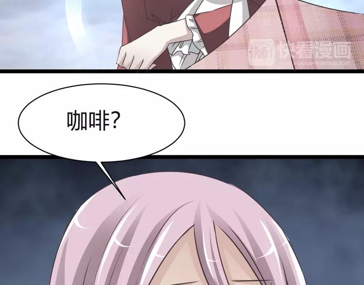 赤色四叶草韩漫全集-037 夏子的遗愿（上）无删减无遮挡章节图片 