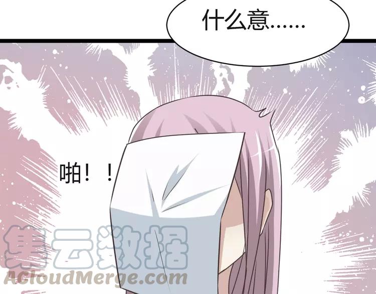 赤色四叶草韩漫全集-037 夏子的遗愿（上）无删减无遮挡章节图片 