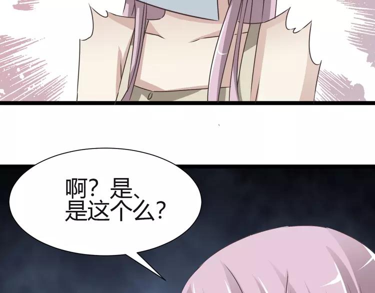 赤色四叶草韩漫全集-037 夏子的遗愿（上）无删减无遮挡章节图片 