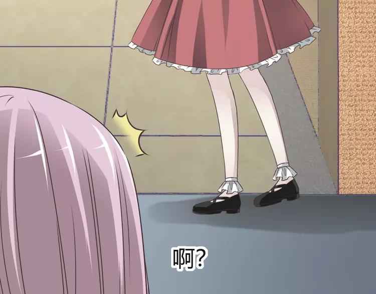 赤色四叶草韩漫全集-037 夏子的遗愿（上）无删减无遮挡章节图片 
